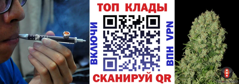 Купить Талдом Бошки Шишки  ГАШ 