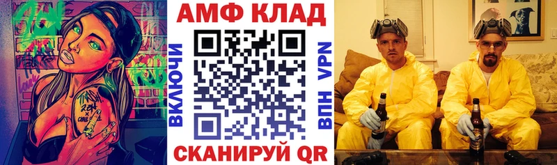 АМФЕТАМИН Premium  где купить наркотик  Талдом 