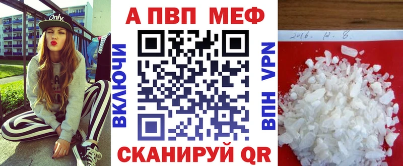 Alpha PVP СК нарко площадка наркотические препараты Талдом