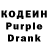 Кодеиновый сироп Lean напиток Lean (лин) Udit B