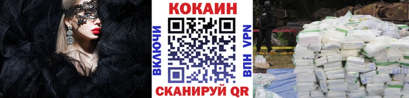 Cocaine Боливия Талдом