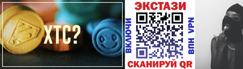 купить закладку  Талдом  Экстази DUBAI 