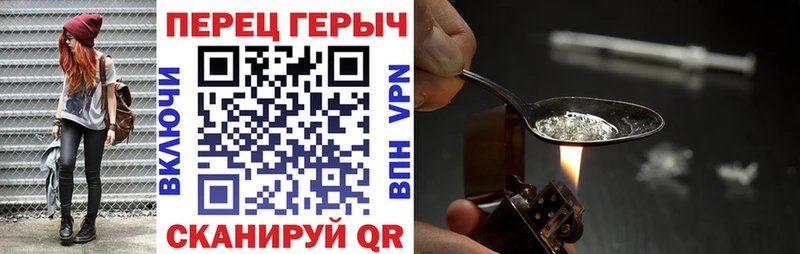 как найти Талдом Героин хмурый