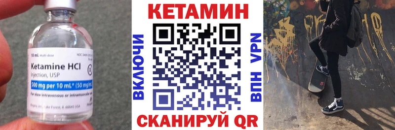 Кетамин VHQ  купить наркоту  OMG   Талдом 