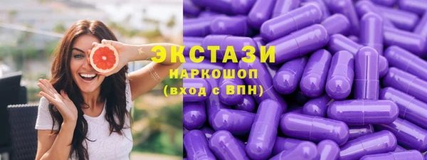 spice Балахна