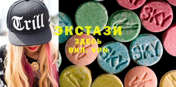 кристаллы Баксан