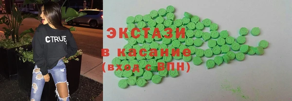 spice Балахна