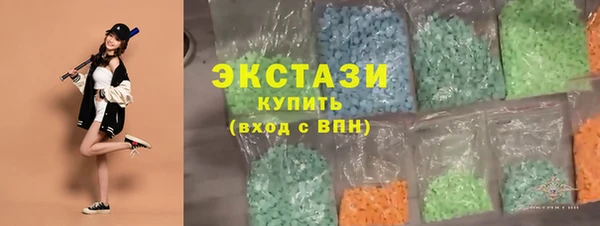 spice Балахна