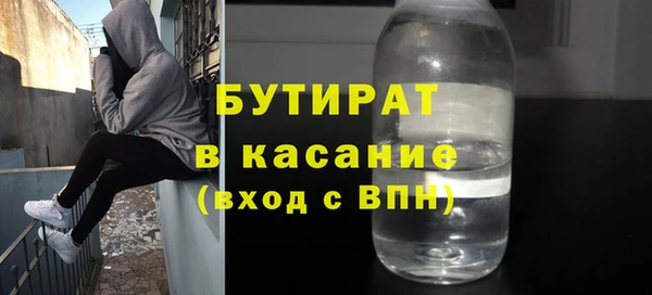кристаллы Баксан