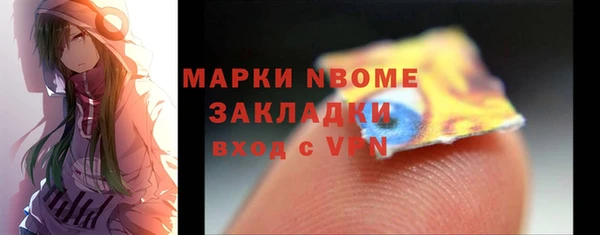 кристаллы Баксан
