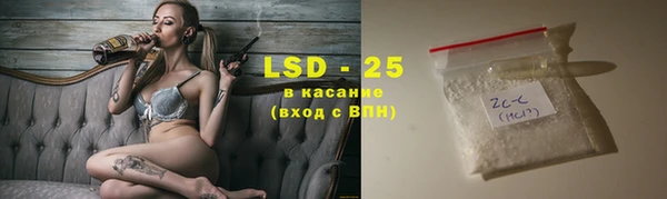 кристаллы Баксан