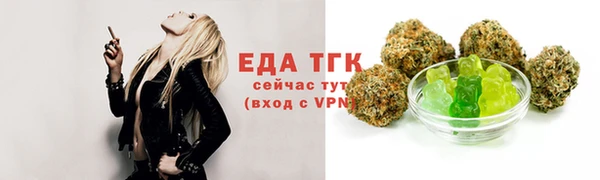 кристаллы Баксан