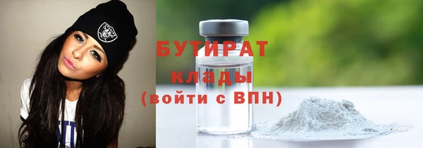 кристаллы Баксан