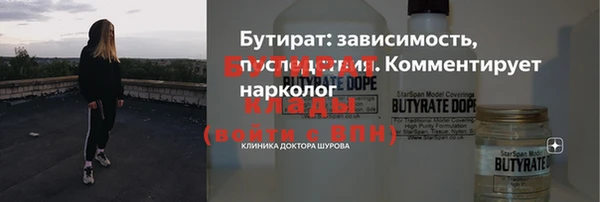 spice Балахна