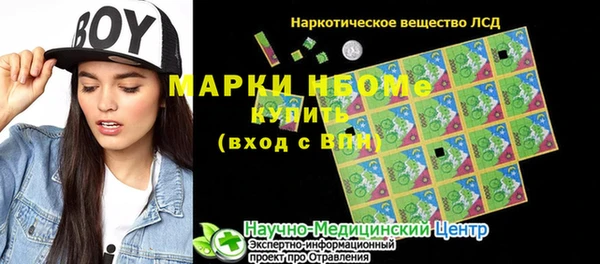 кристаллы Баксан
