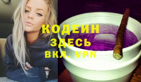 spice Балахна