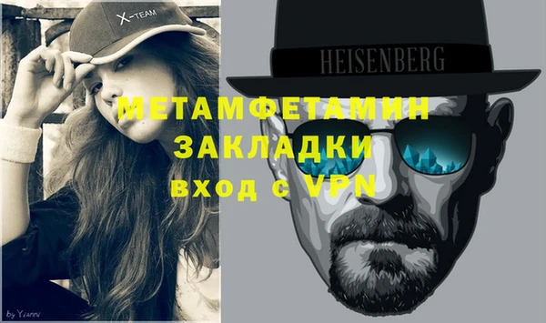 кристаллы Баксан