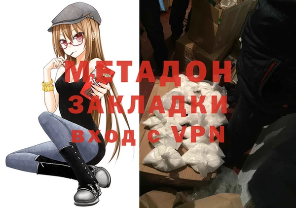кристаллы Баксан