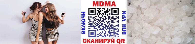 МДМА VHQ  Талдом 