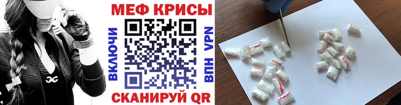 Мефедрон мяу мяу  купить наркоту  Талдом 