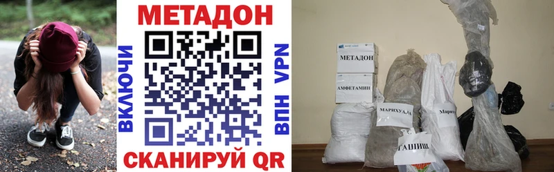 KRAKEN ссылка Талдом Метадон VHQ