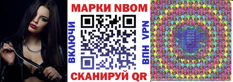 hydra ТОР  Талдом  Наркотические марки 1,8мг 