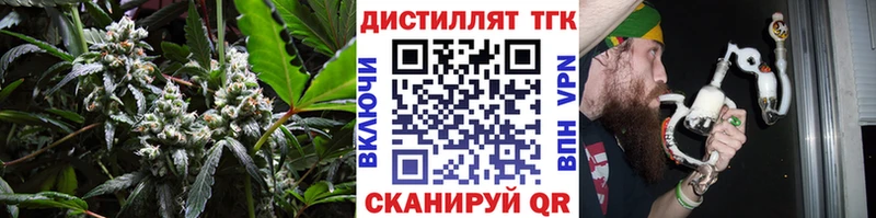 ТГК гашишное масло  Талдом 
